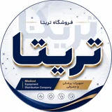 تریتا تجهیزات پزشکی